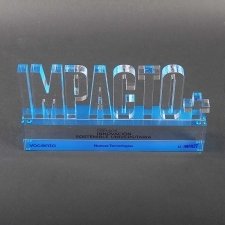 Trofeo de metacrilato premios INNOVACIÓN SOSTENIBLE UNIVERSITARIA